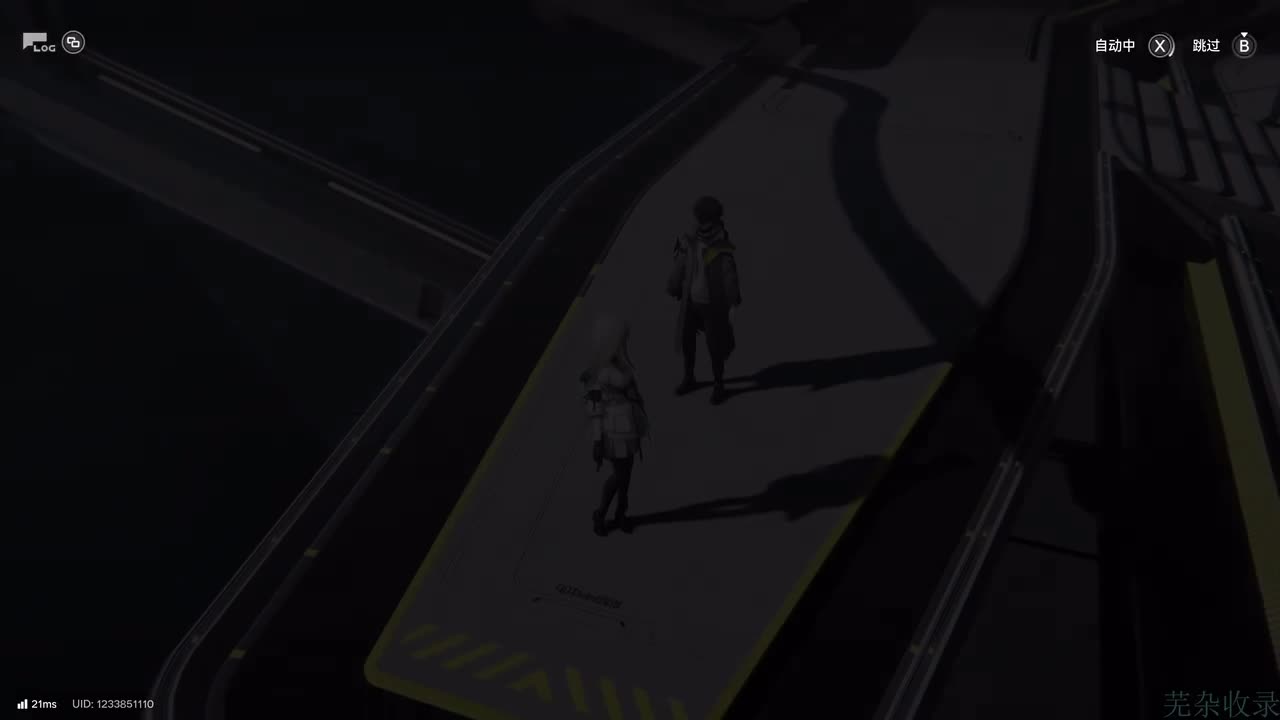 【主线】第一章：进程Ⅰ-碎裂大地
