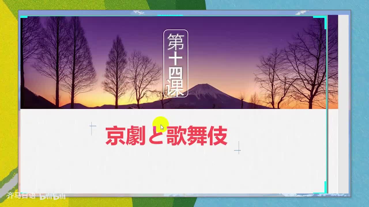 【零基础语法篇】第56课
