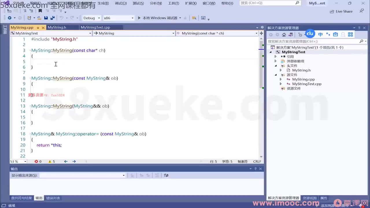 [1.2.1.2]--1-2 Class的321实现