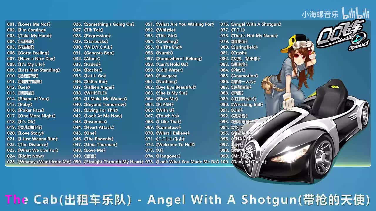 076. The Cab - Angel With A Shotgun