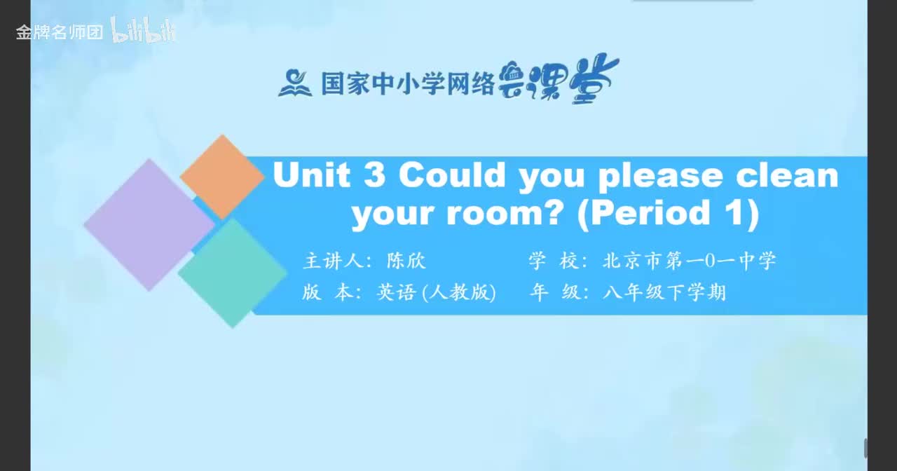 Unit 3 Section A 1a-2b, 4a,4b