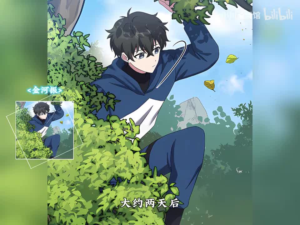 61.蕾切尔（4）