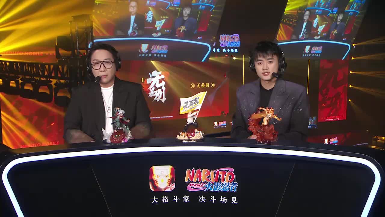 败者组第二轮 小彪 VS 教主