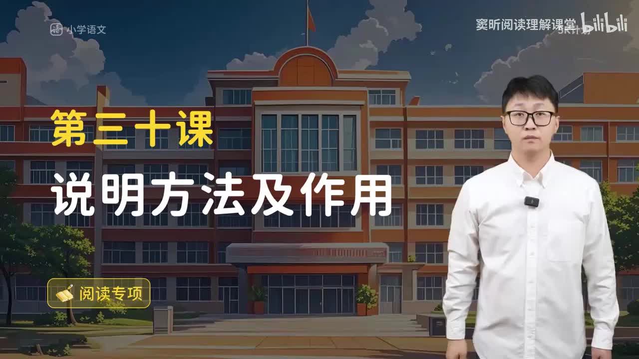 32-方法篇30 说明方法及作用