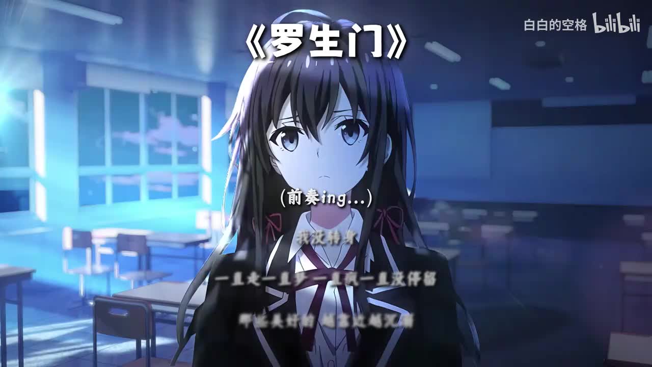 6.罗生门