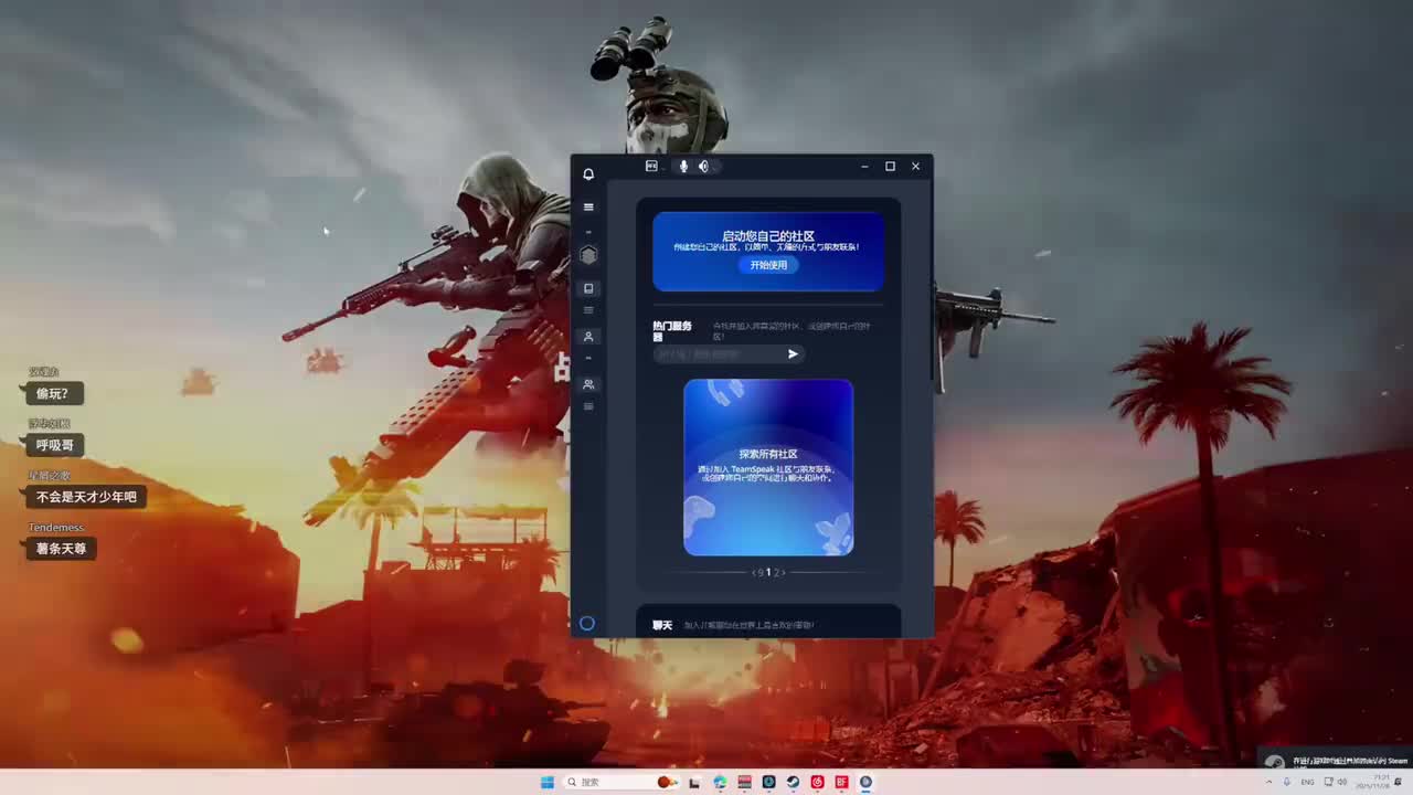EdmundDZhang-2025年11月28日21点21分（弹幕版）