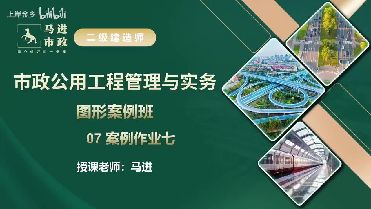 07【图形案例】案例作业七 讲评与解析