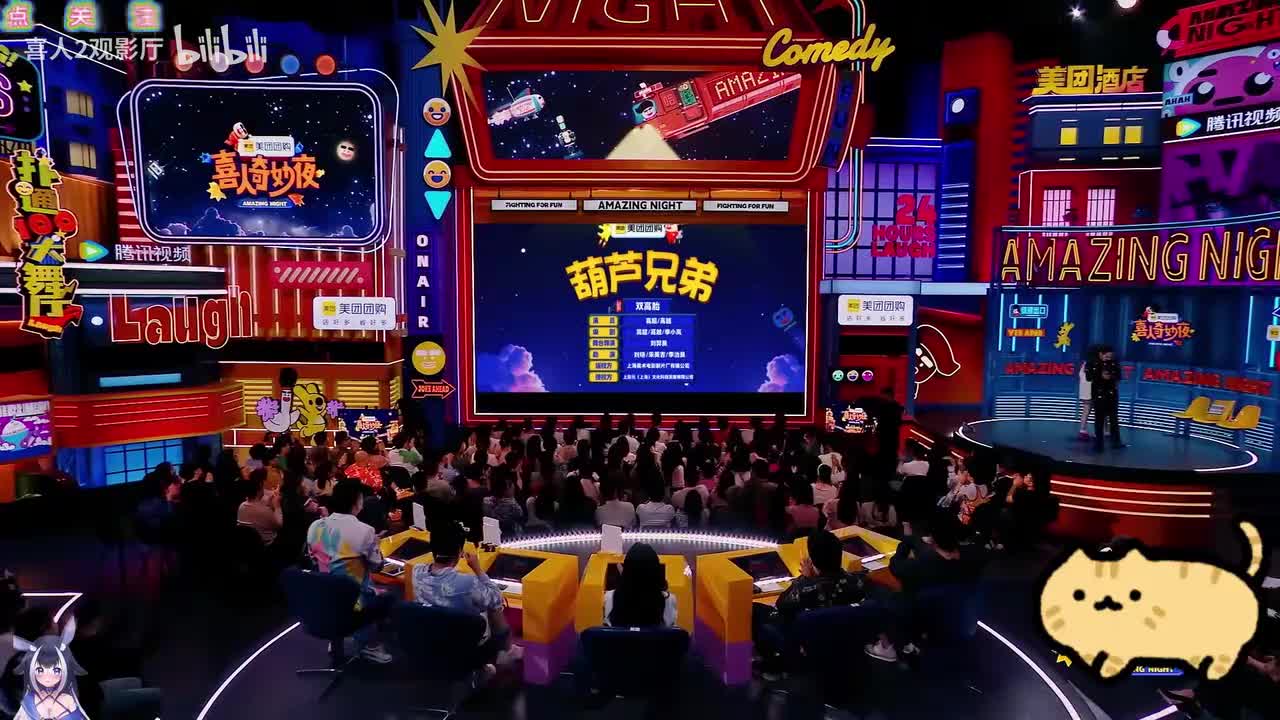 葫芦兄弟