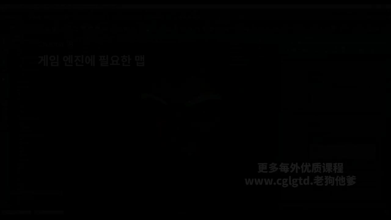 18. Maps Needed For The Game Engine