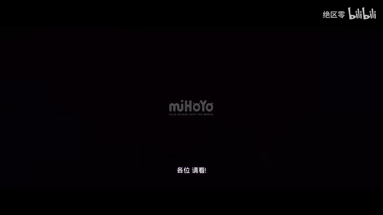 《绝区零》3.2版本PV | 她与她的隐秘往事