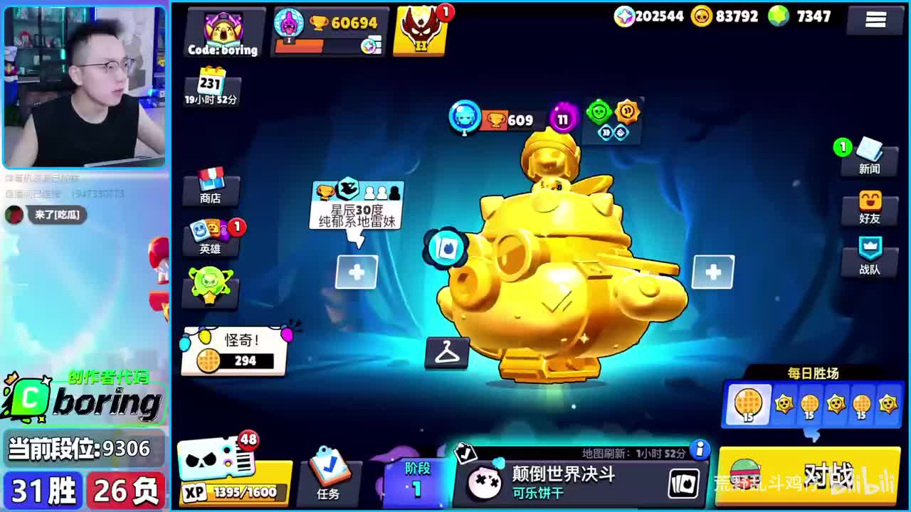 0-国际服9306分冲鸡电竞鸡英！