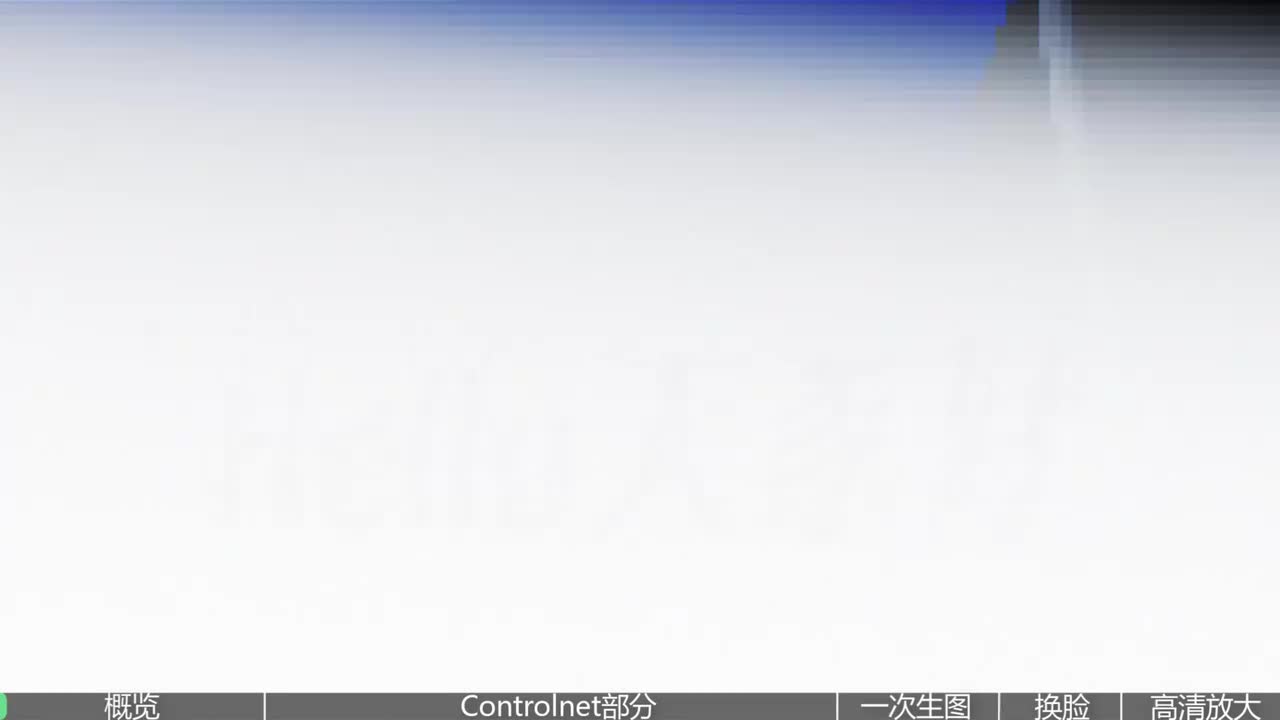 【Comfyui教程】第10节 综合案例 老照片修复工作流