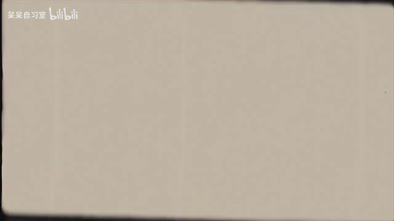 L7-40几何图形初步（四）知识分析