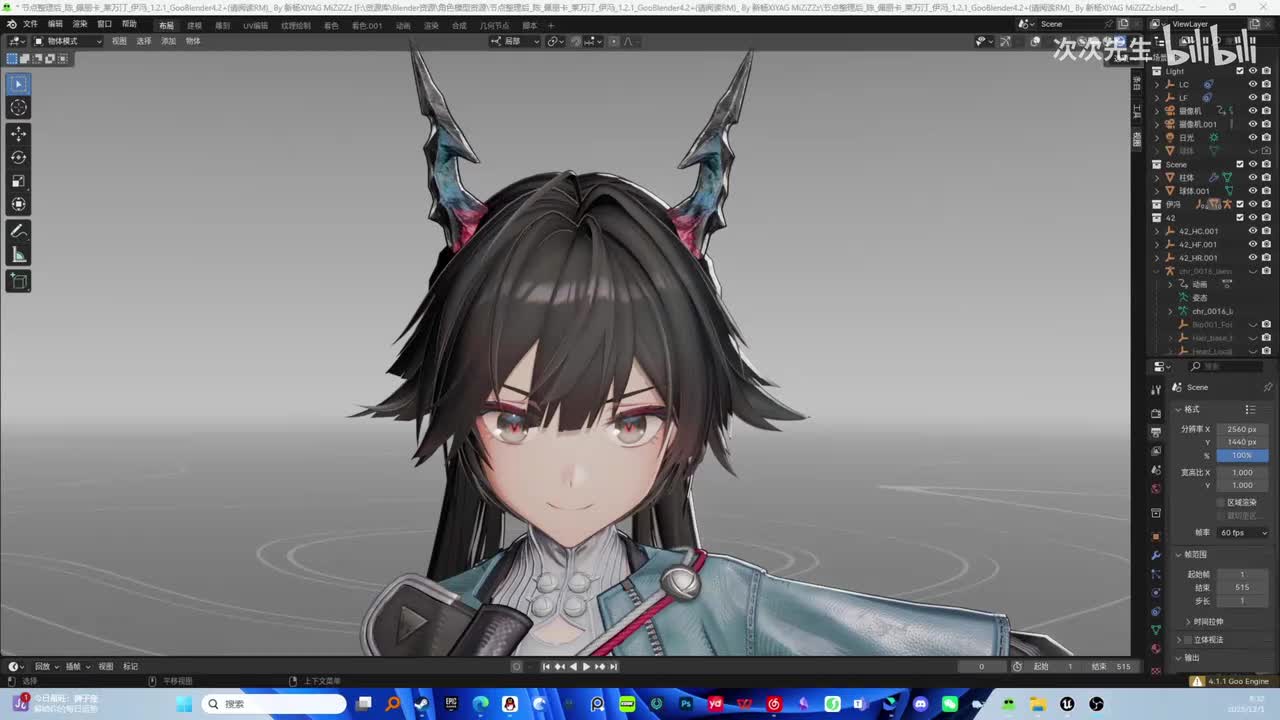 终末地课程-头发基础