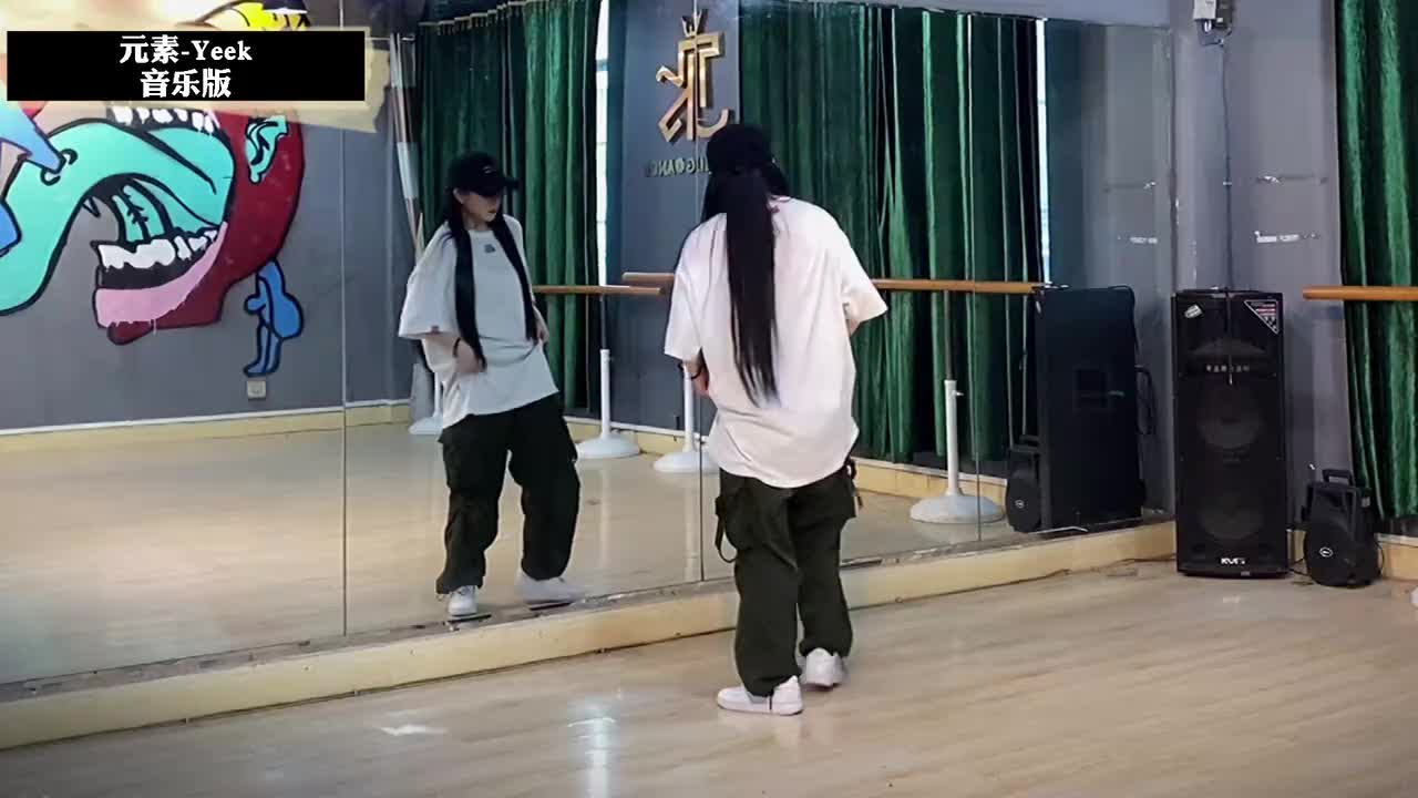 第103节Yeek音乐版