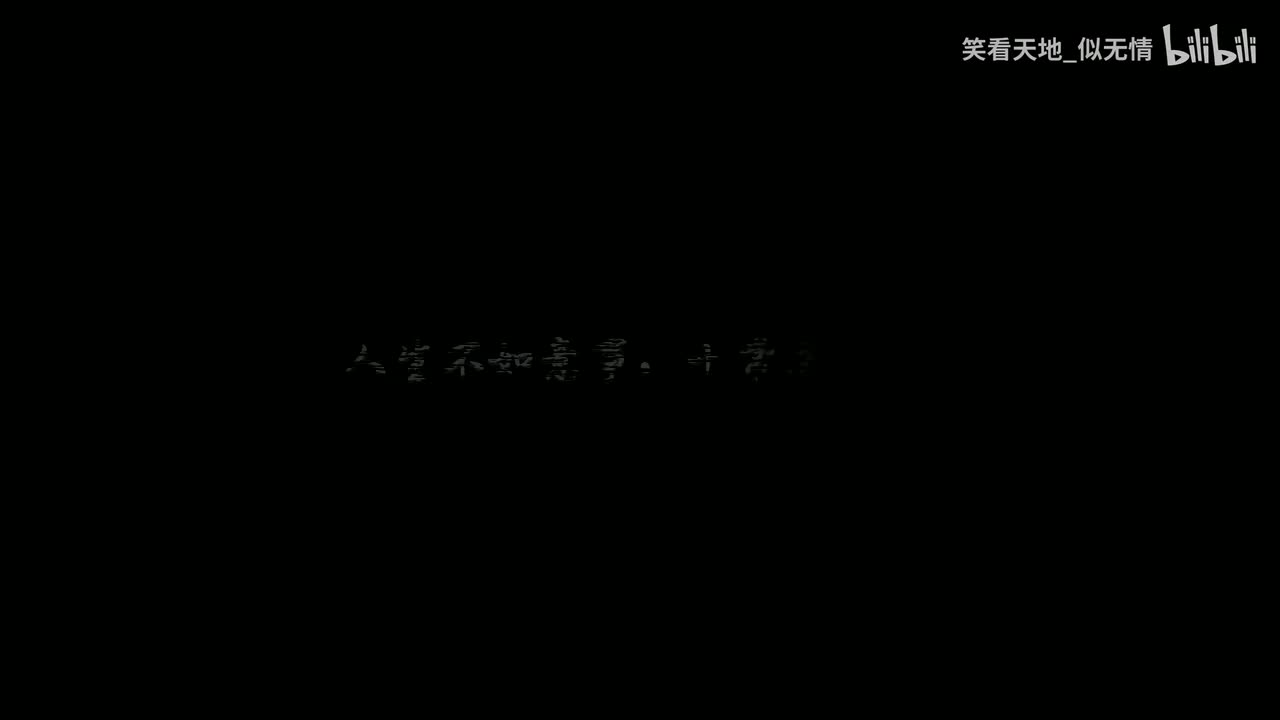 【01集-第零章】