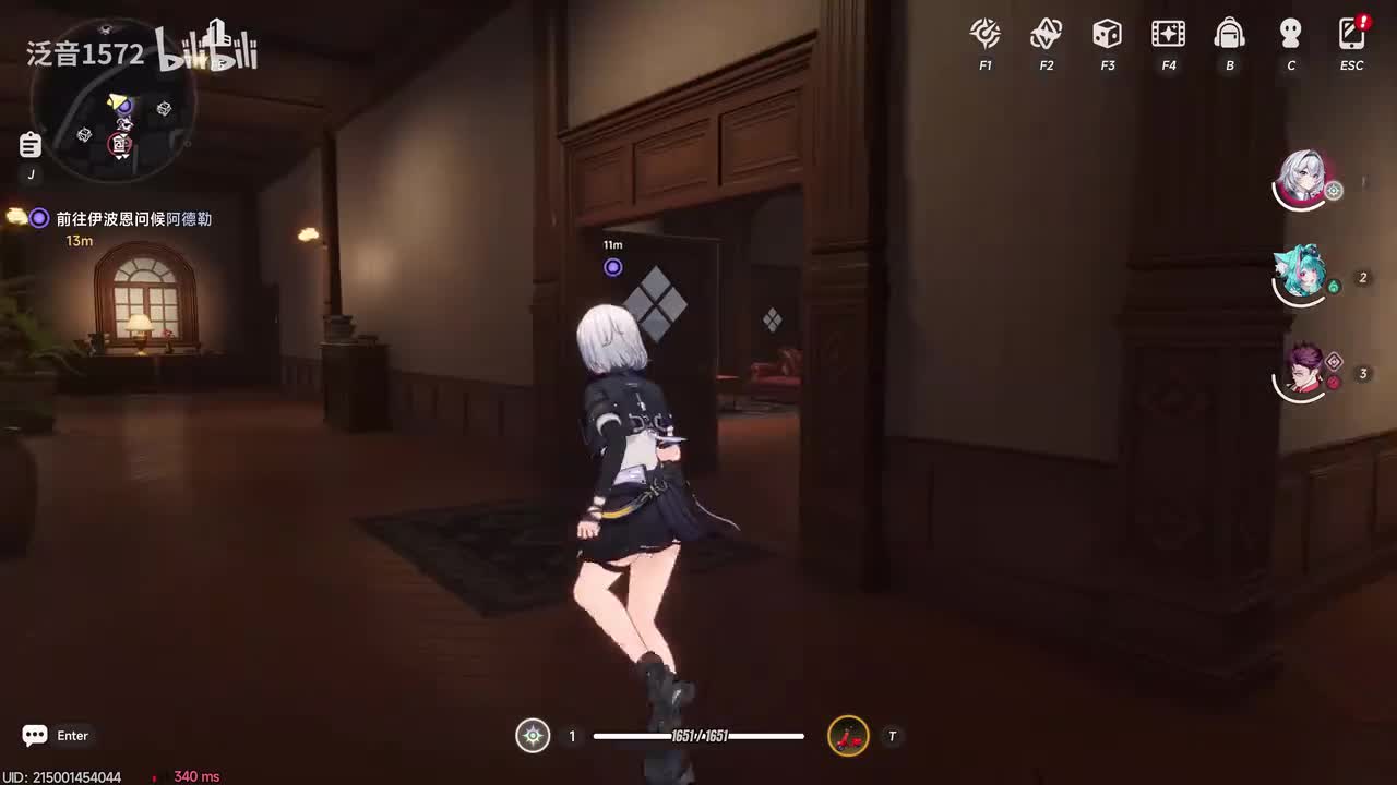 【1.0.引导】早安！海特洛