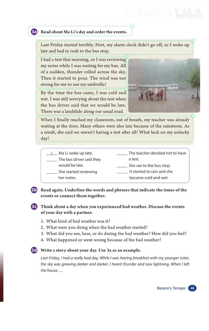 马丽的一天(p.49)