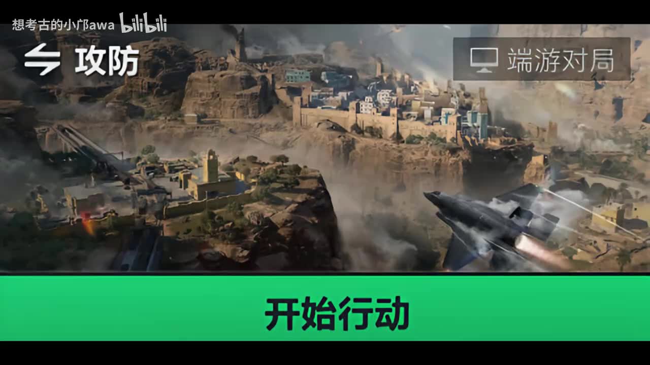 【断层】进攻下一据点