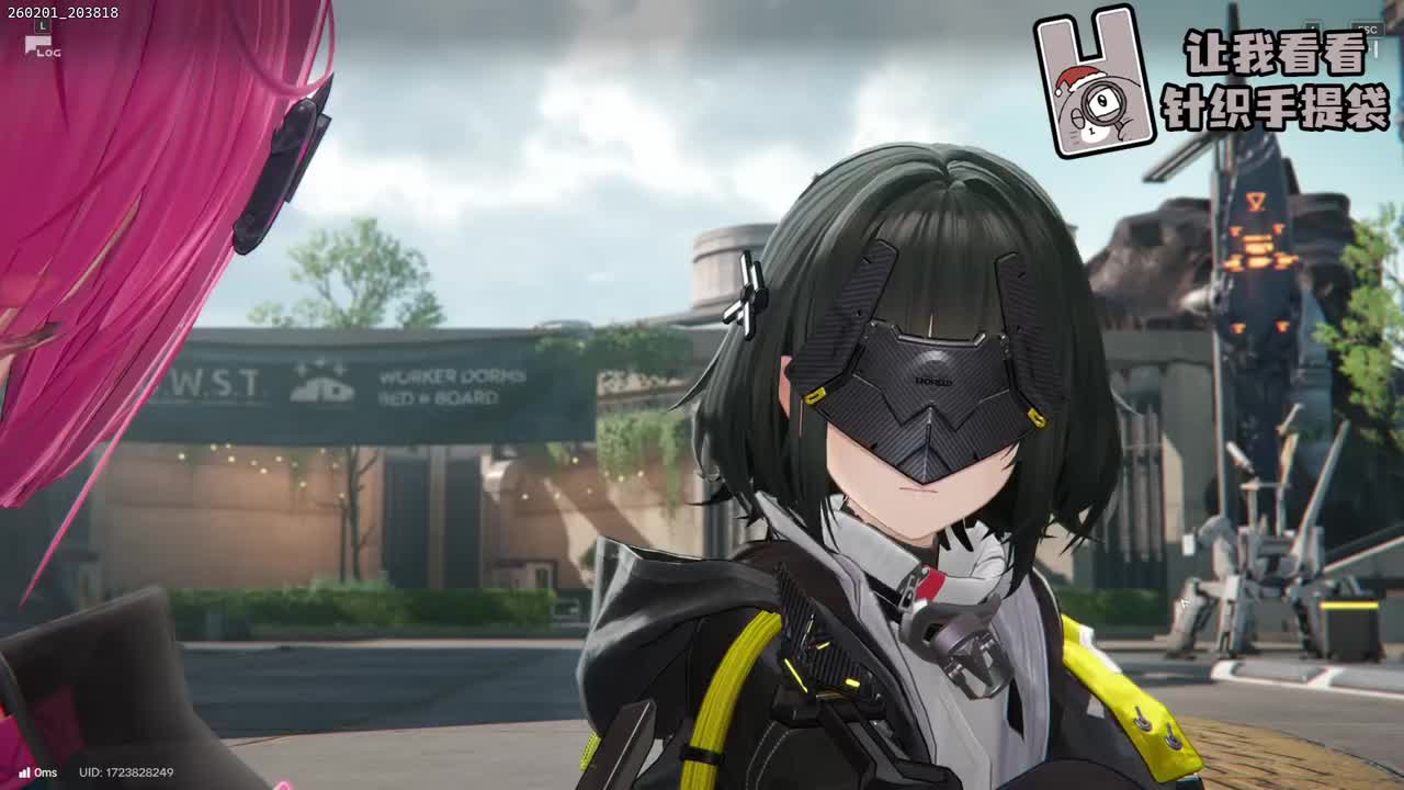 260201_203818_先清日常