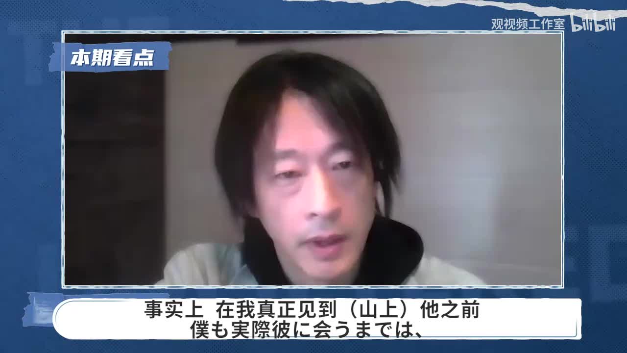 圆脸X铃木エイト 中配