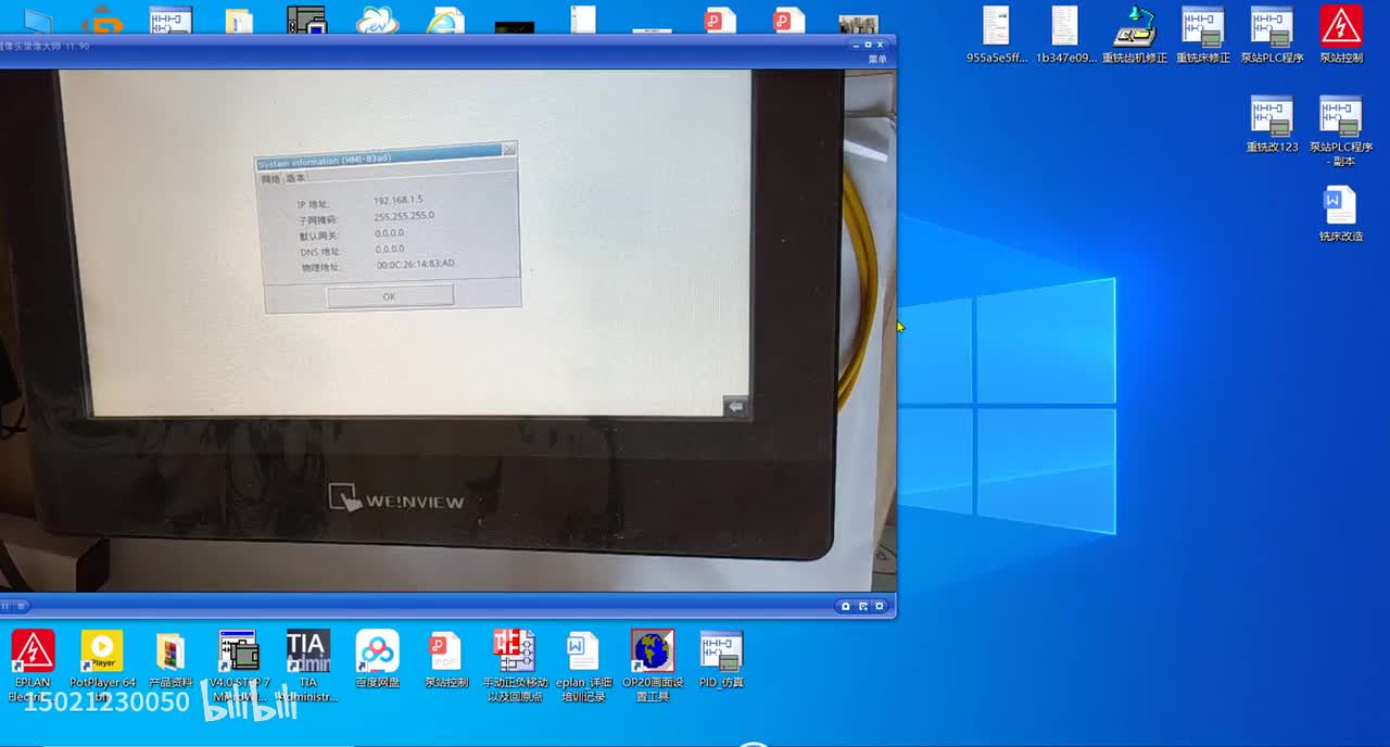 第07-系统设置的学习