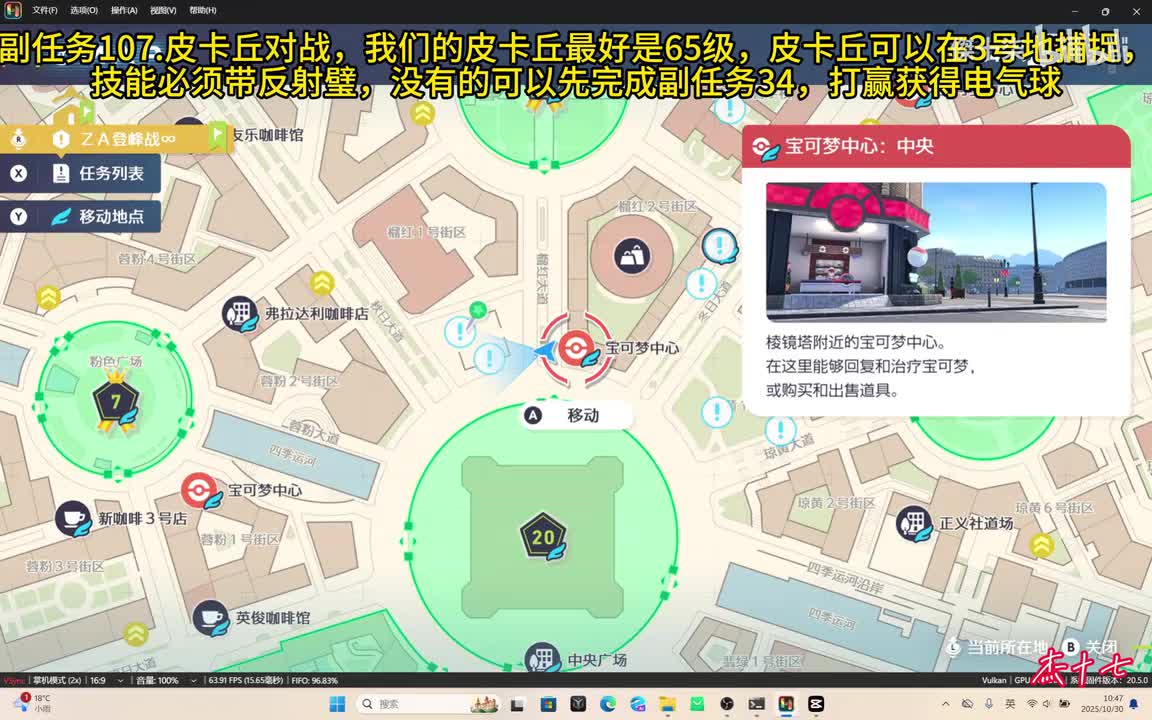 107.世界第一皮卡丘大比拼