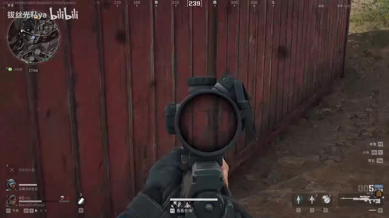 三角洲行动|烽火地带|零号大坝常规|SV-98击杀干员集锦05