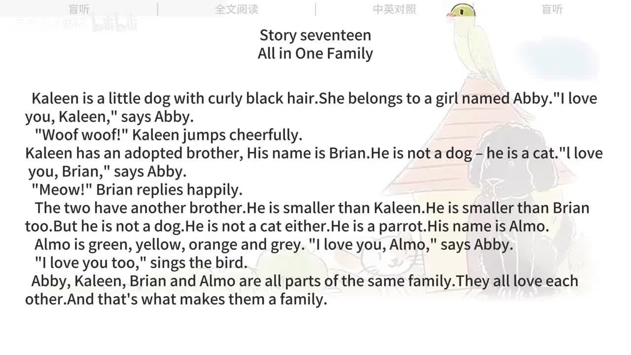 06-17 All in One Family 一家人