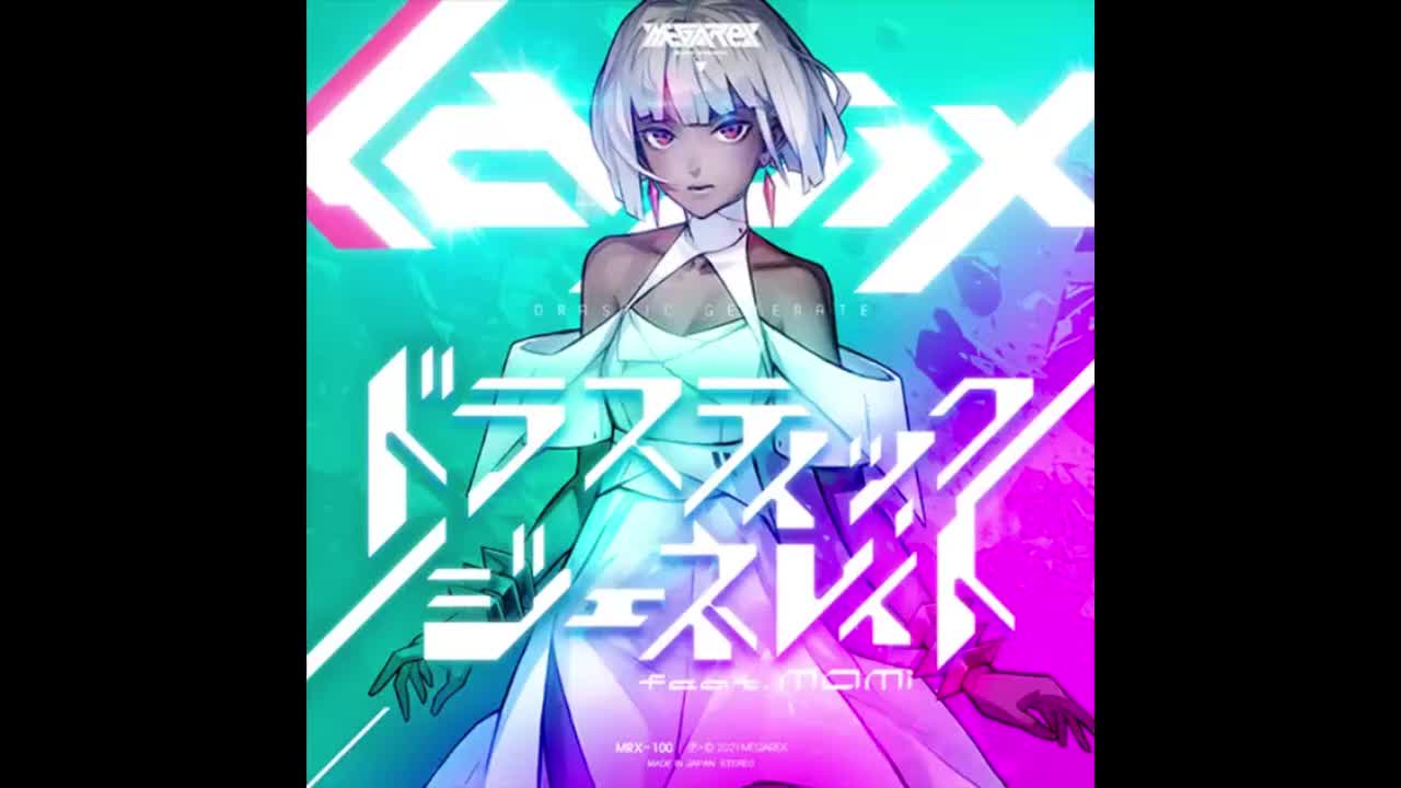 ドラスティックジェネレイト (feat. mami) - lapix【未来磁场】