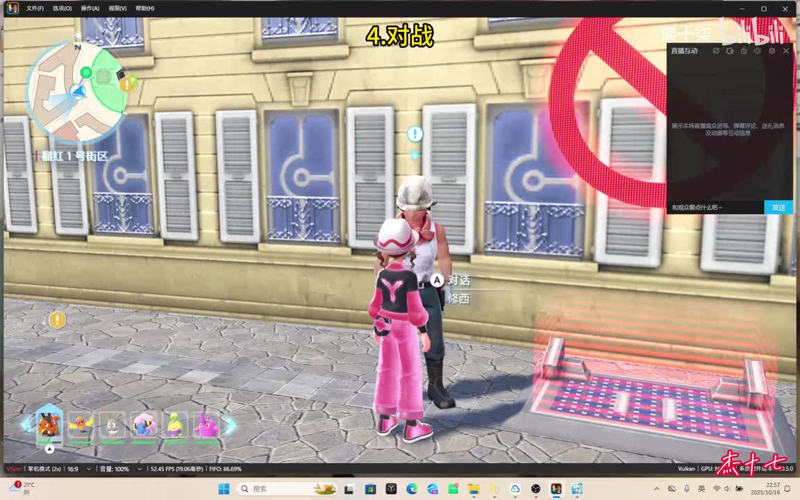 4.休息时间打一场