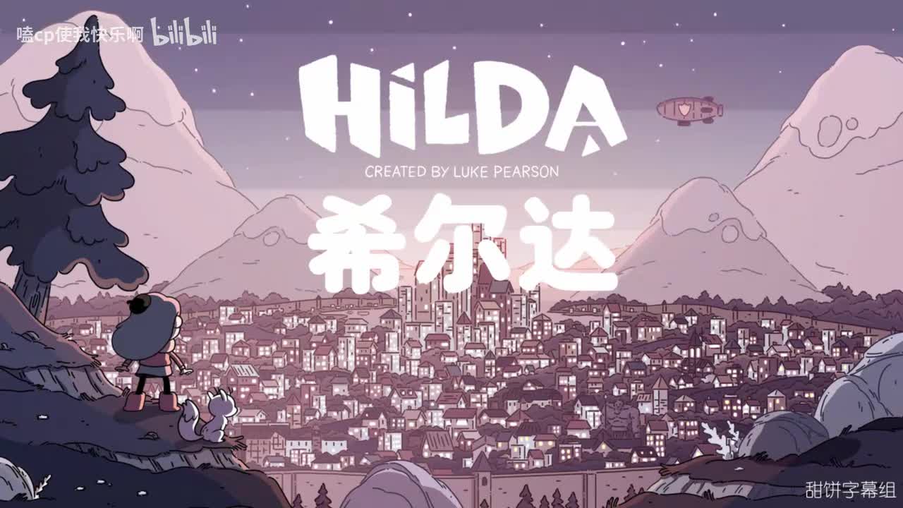 第二季4集永恒战士