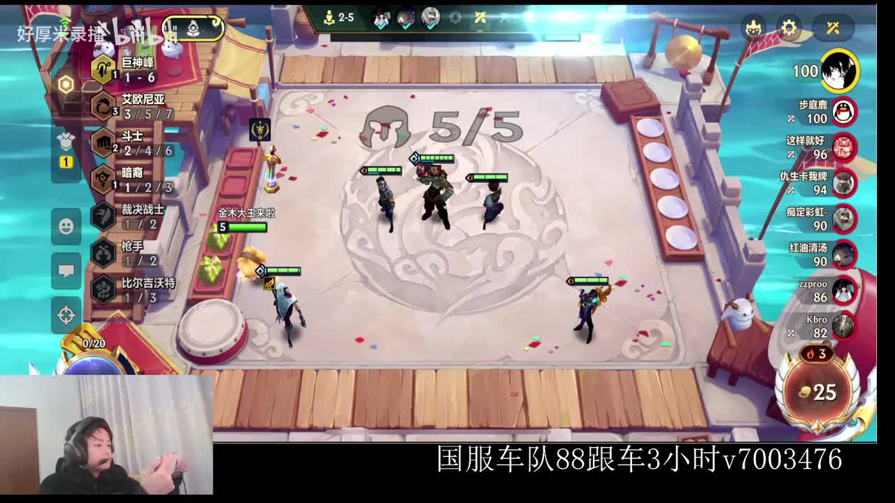 XLX金木-2026年02月02日04点49分（弹幕版）