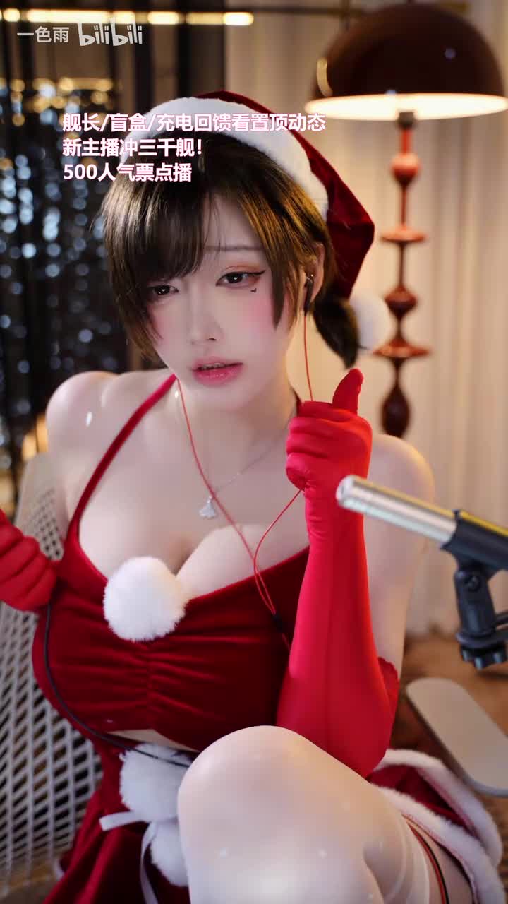 25.24平安夜皮肤