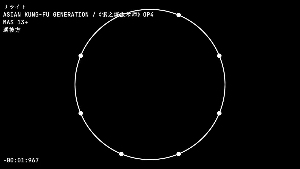 D04 リライト