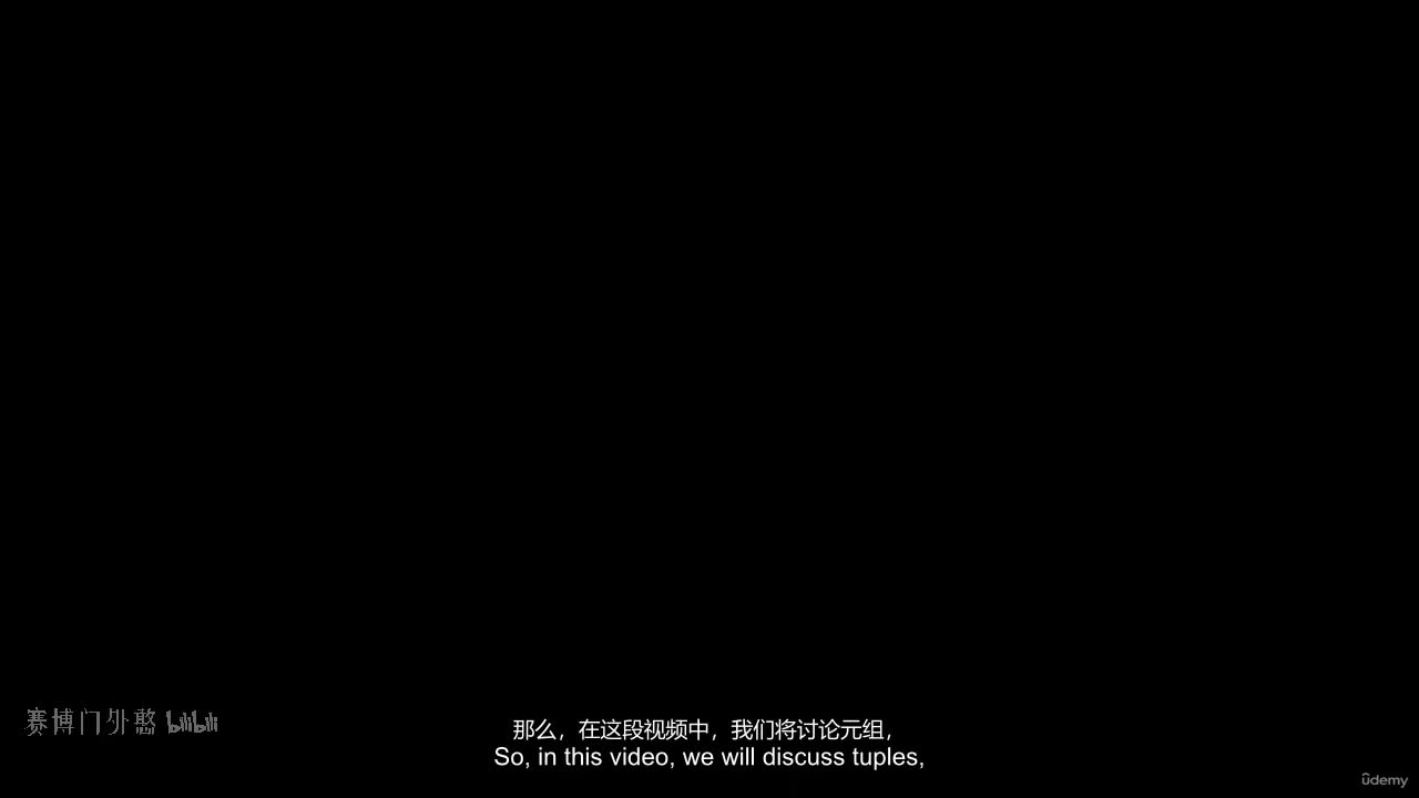 M3-48 - 创建元组