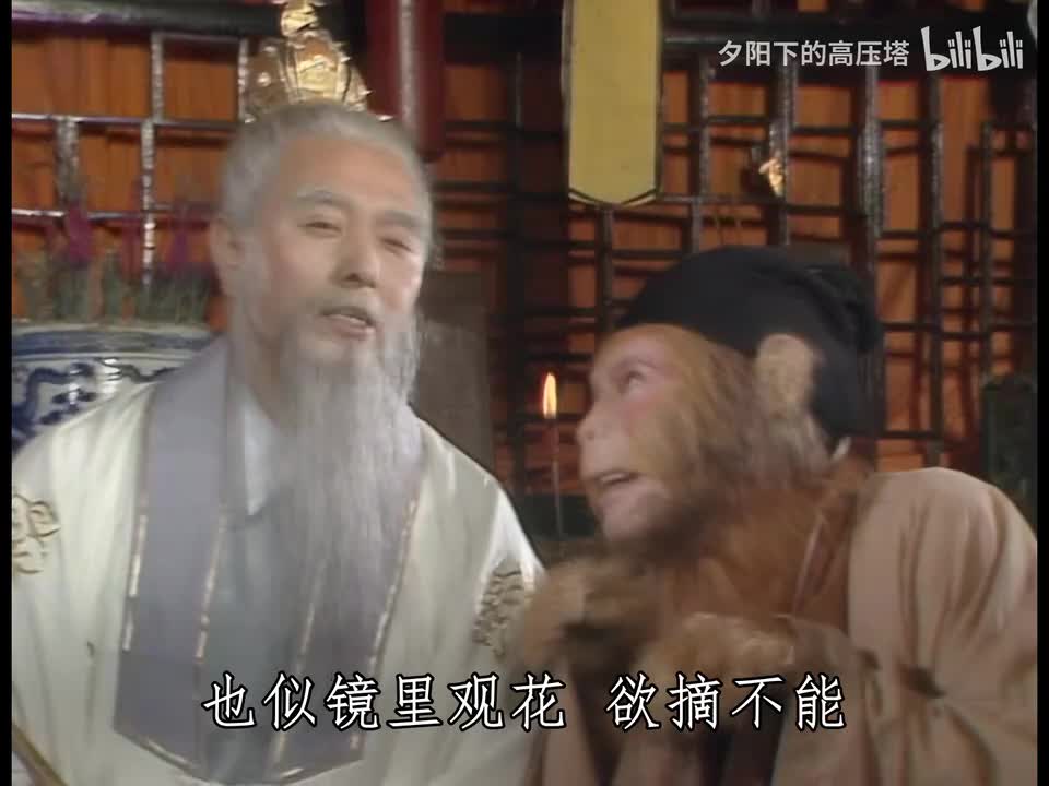第1集 猴王初问世（12）