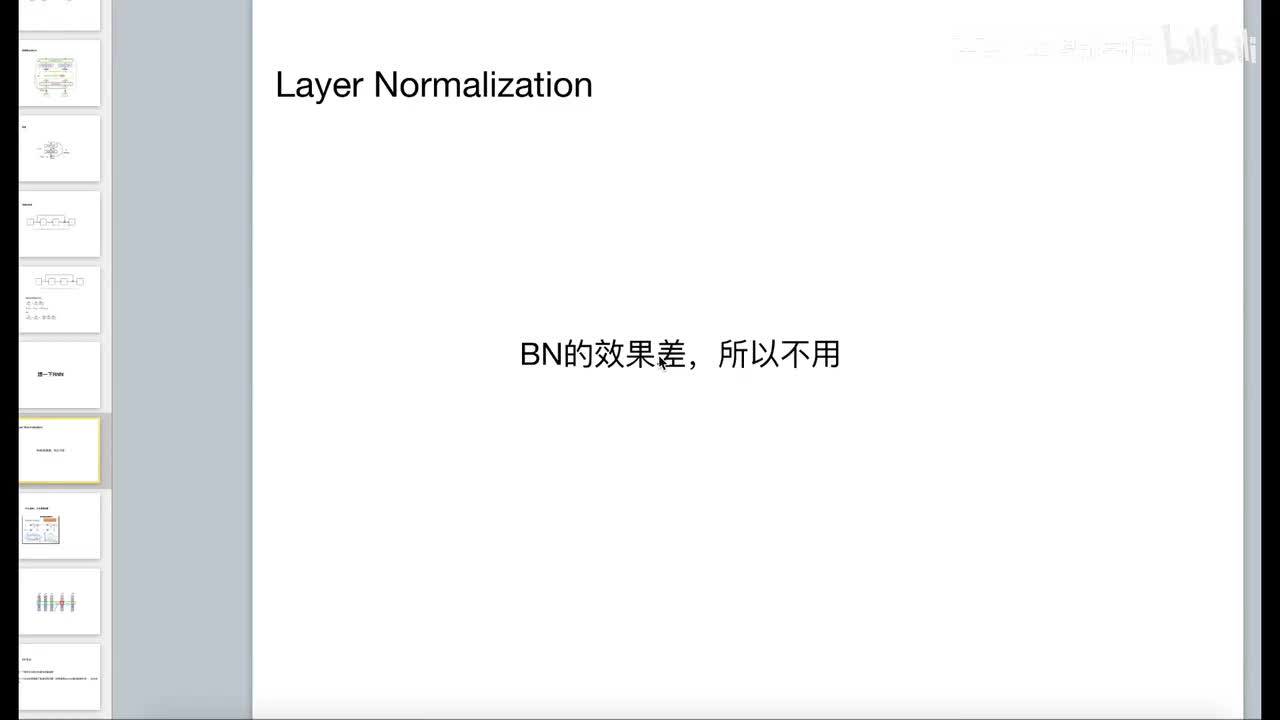 33、Batch Normal详解
