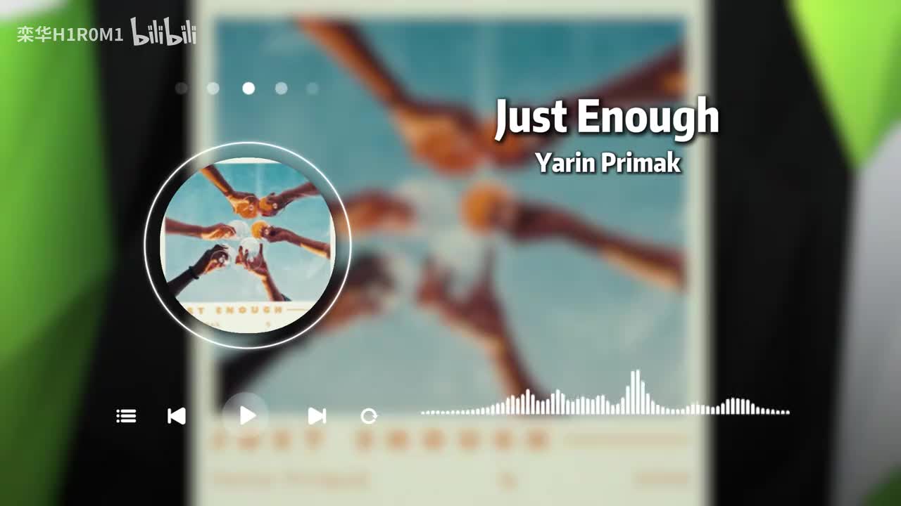 Just Enough
