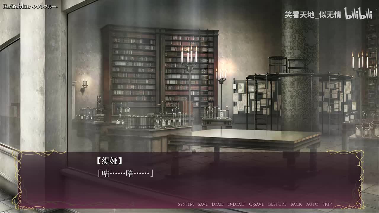 【19集-第五章】