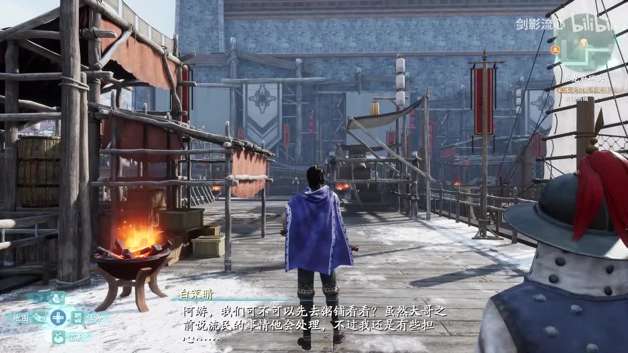 第15集，卢龙府