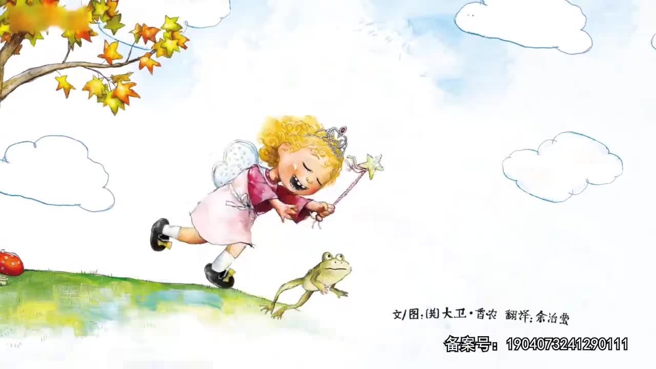 大卫不可以.Nodavid.S01E20