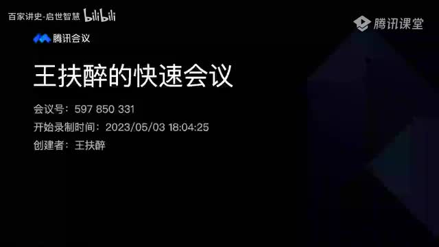 13-金可可 债法总论第11周230504