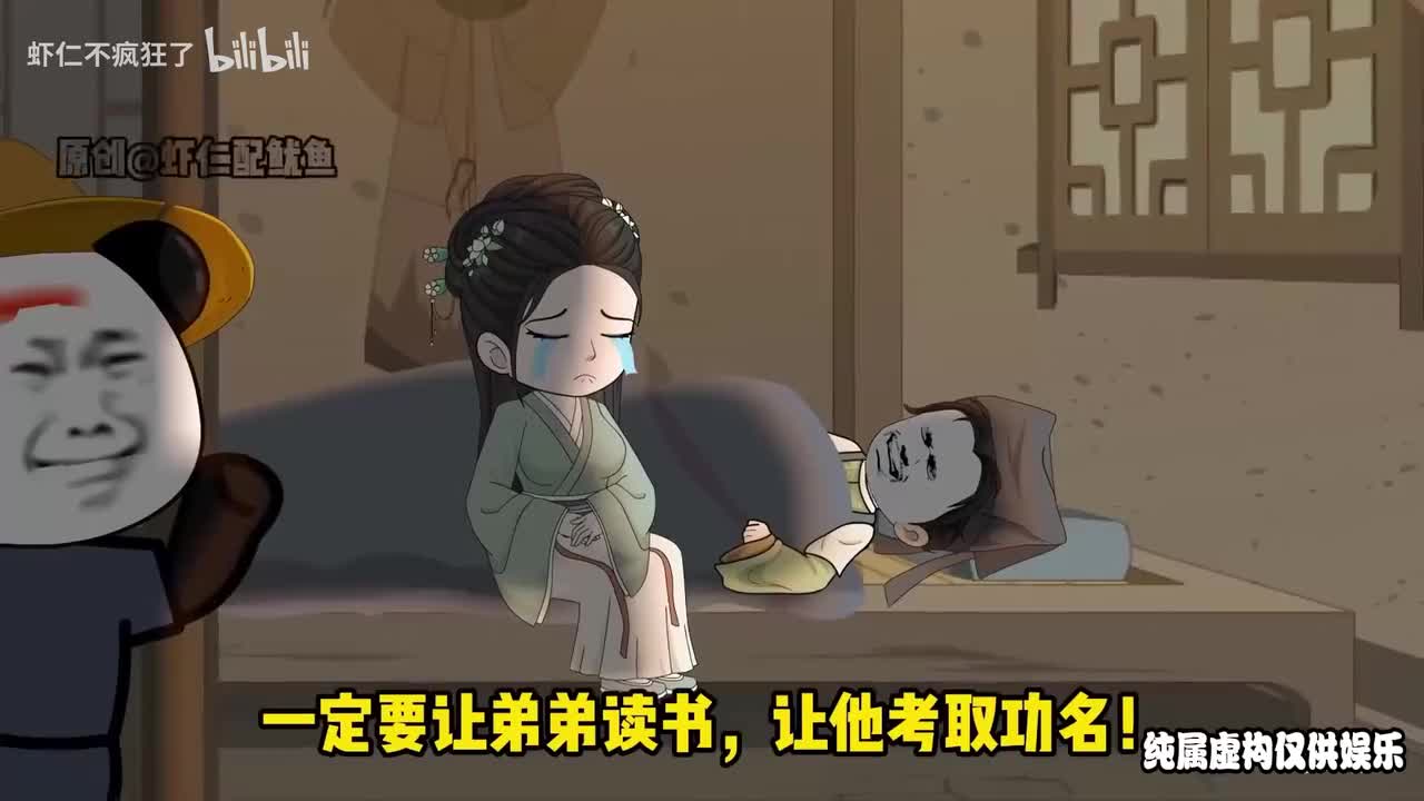 【完结】虾仁高考状元穿越古代寒门，为了家人毅然选择考取功名！