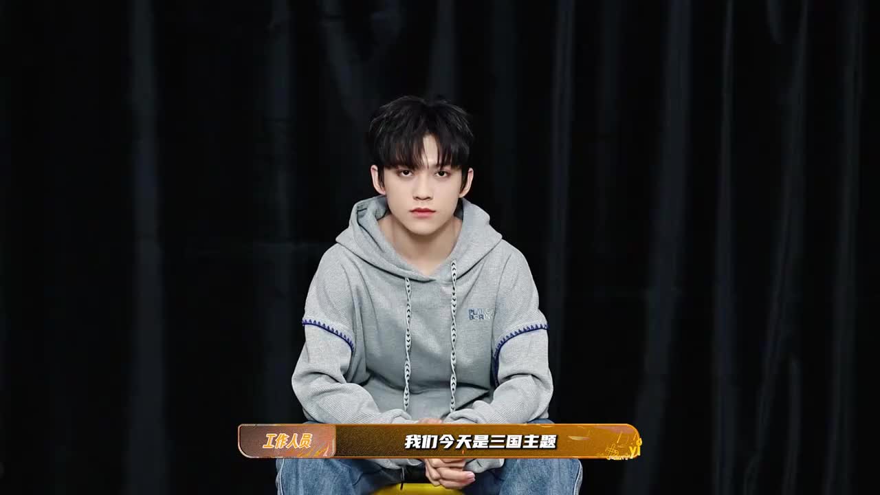 彩蛋篇：寿星主公与三国群雄 20240601