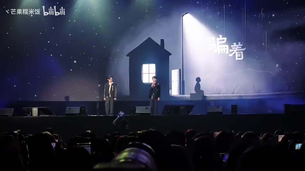 奖励合唱《骗着》