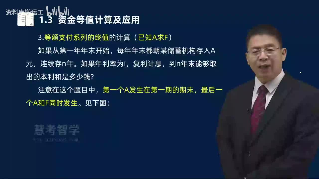 06.06-第1篇-第1章-1