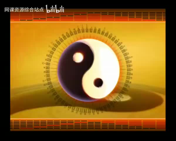 055_易经的智慧_序卦传02_卦序之道