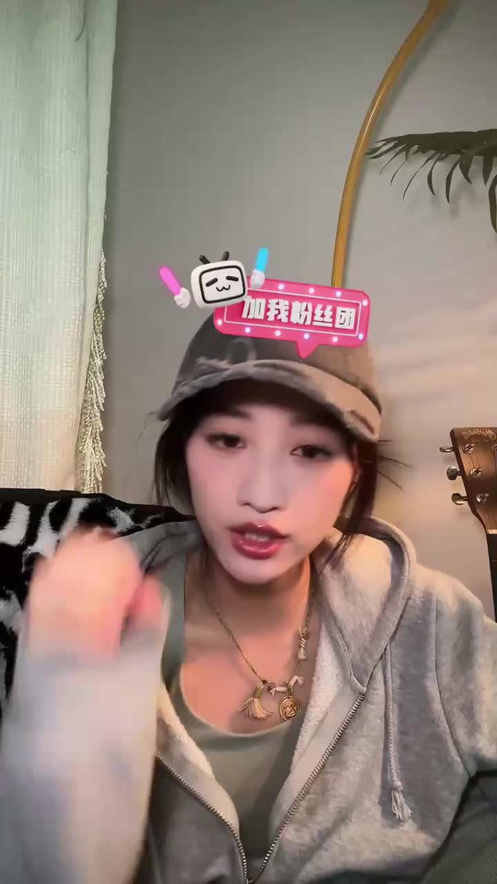 2025年5月6日直播