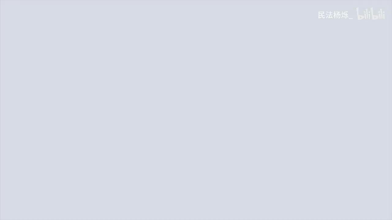 25-第一编总则-第六章民事法律行为-第一节民事法律行为概述+第二节民事法律行为的分类